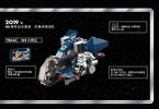 Istruzioni per la Costruzione - LEGO - 75262 - Imperial Dropship™ – 20th Anniversary Ed: Page 5