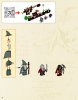 Istruzioni per la Costruzione - LEGO - The Hobbit - 79003 - Un raduno inatteso: Page 2